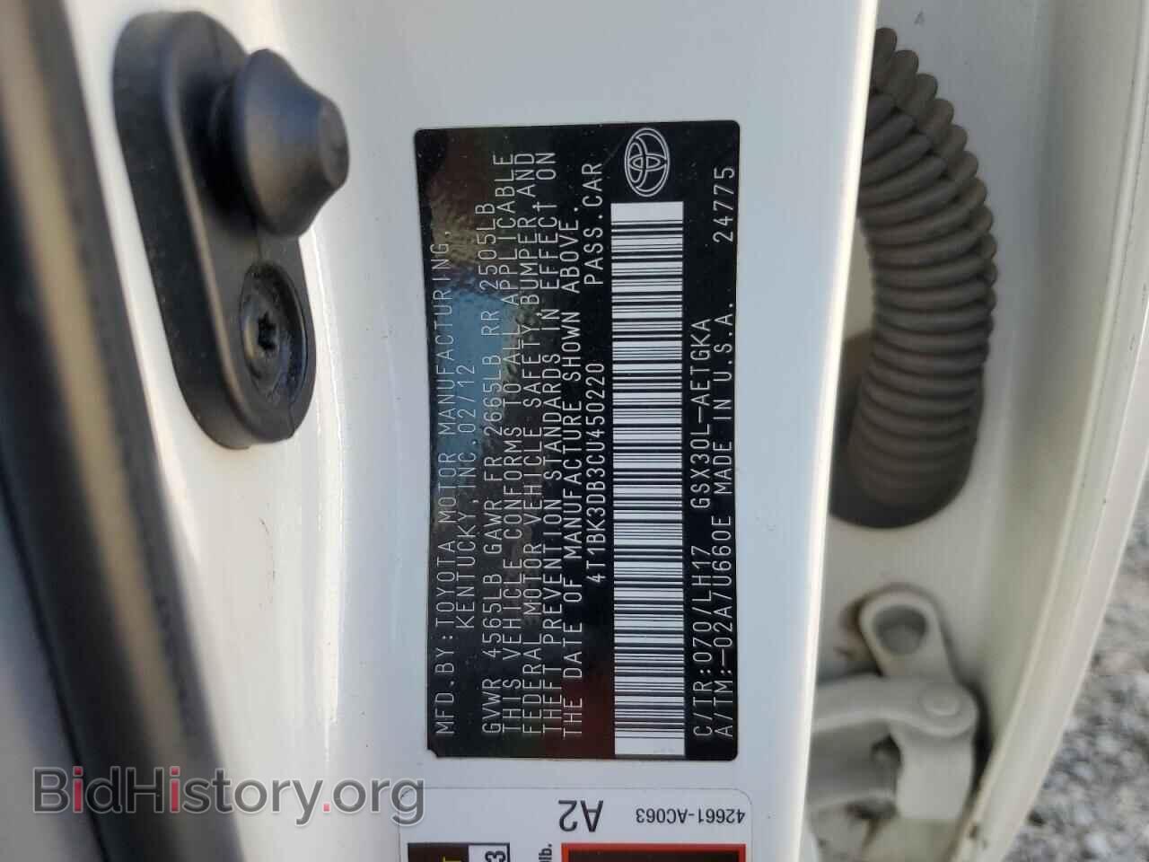 2012 TOYOTA AVALON - VIN: 4T1BK3DB3CU450220 - Фото 13