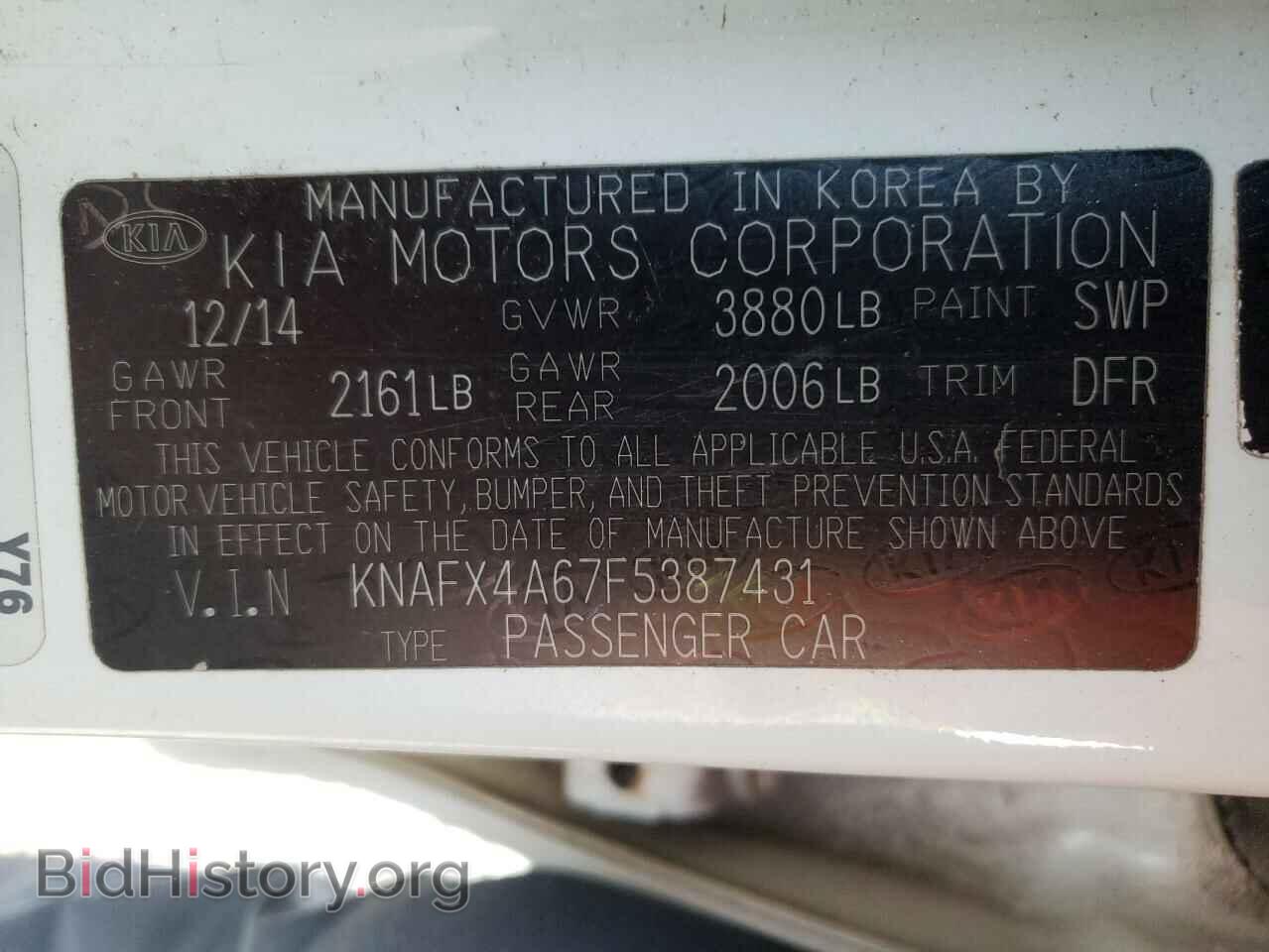 2015 KIA FORTE - VIN: KNAFX4A67F5387431 - Фото 12