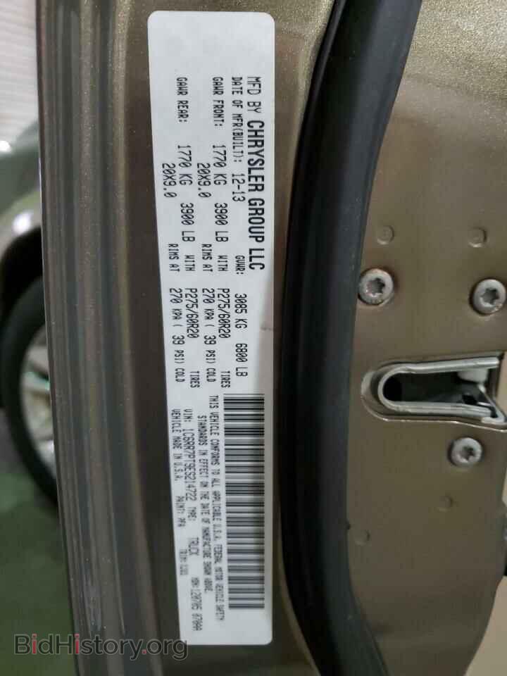 2014 RAM 1500 - VIN: 1C6RR7PT9ES214722 - Фото 12
