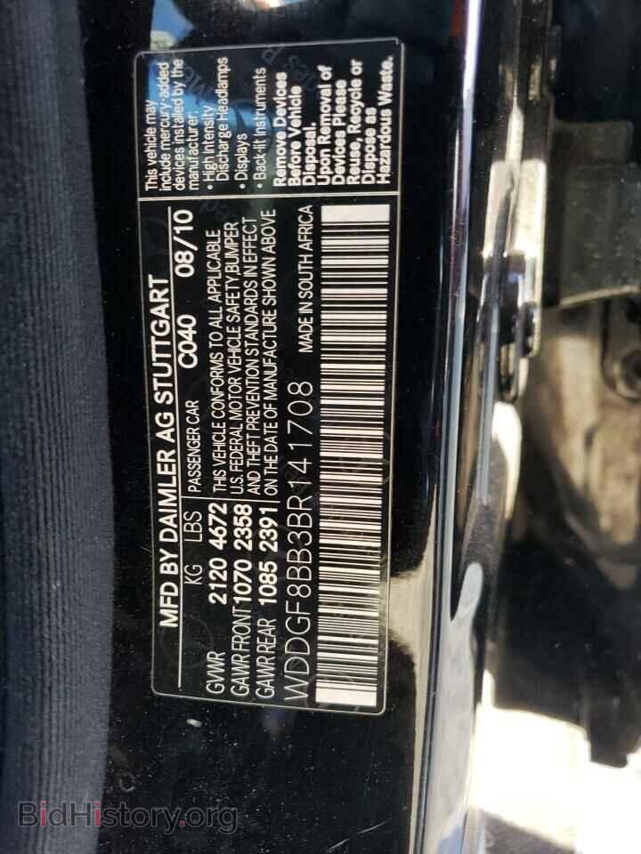 2011 MERCEDES-BENZ C-CLASS - VIN: WDDGF8BB3BR141708 - Фото 10