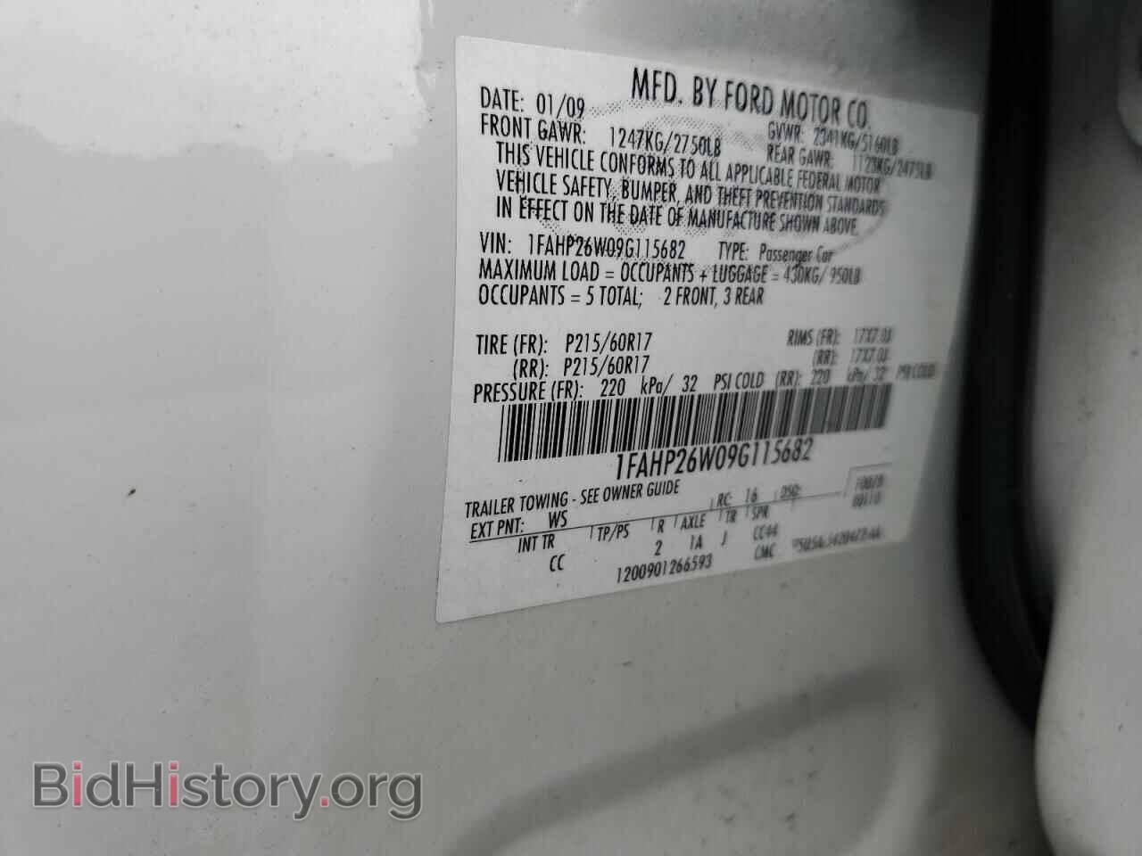 2009 FORD TAURUS - VIN: 1FAHP26W09G115682 - Фото 12