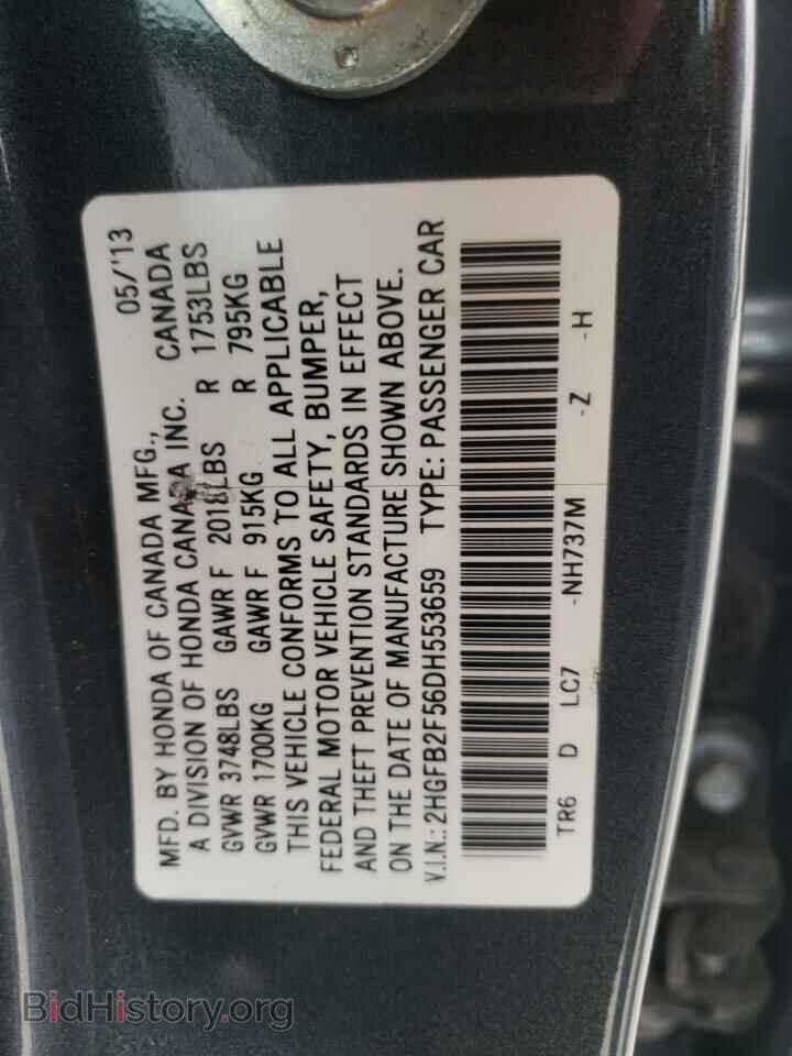 2013 HONDA CIVIC - VIN: 2HGFB2F56DH553659 - Фото 12