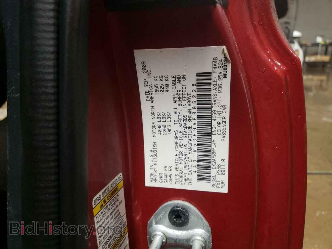 2010 MITSUBISHI ECLIPSE - VIN: 4A31K5DF9AE006228 - Photo 12