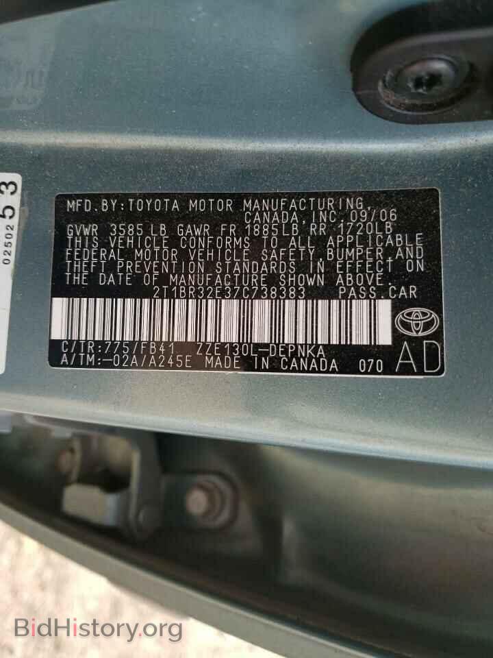 2007 TOYOTA COROLLA - VIN: 2T1BR32E37C738383 - Фото 10