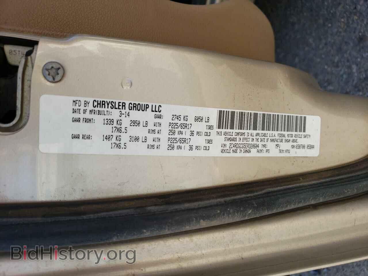 2014 DODGE CARAVAN - VIN: 2C4RDGCG5ER320604 - Фото 13
