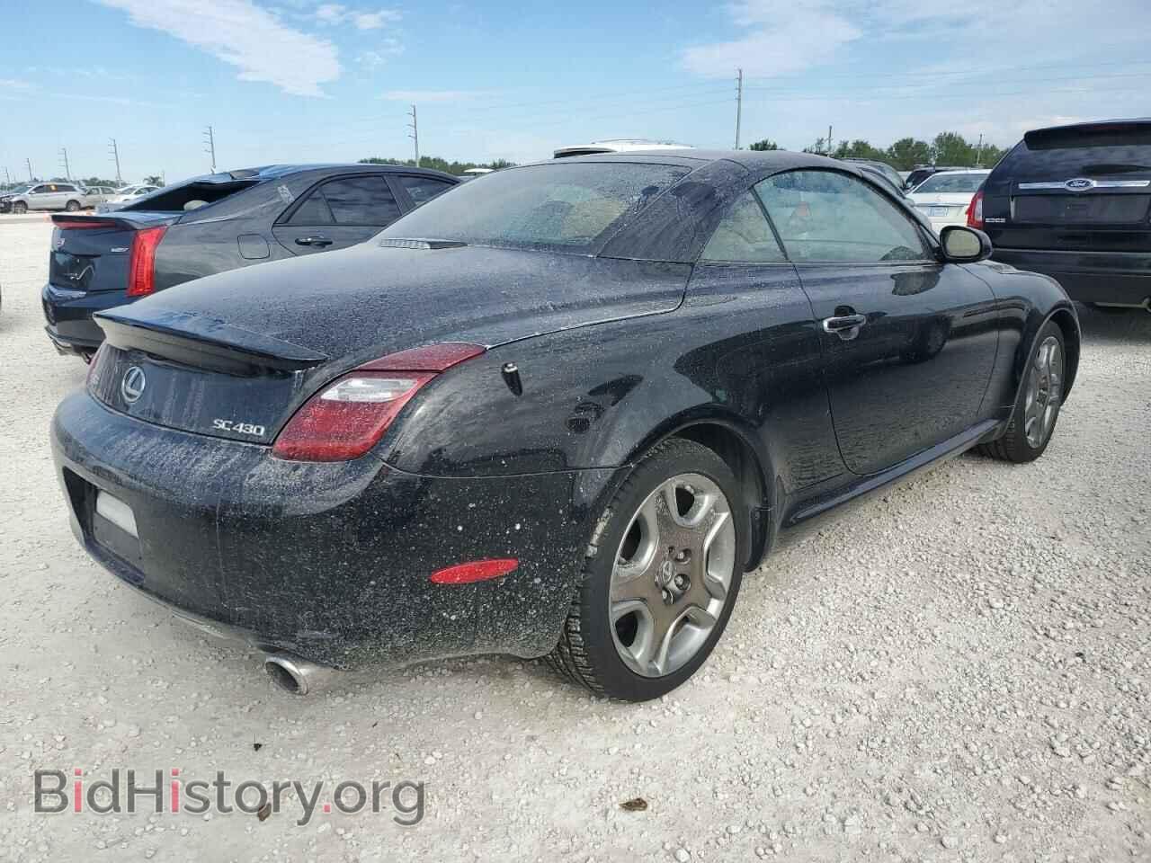 2006 LEXUS SC430 - VIN: JTHFN48Y369003765 - Фото 3