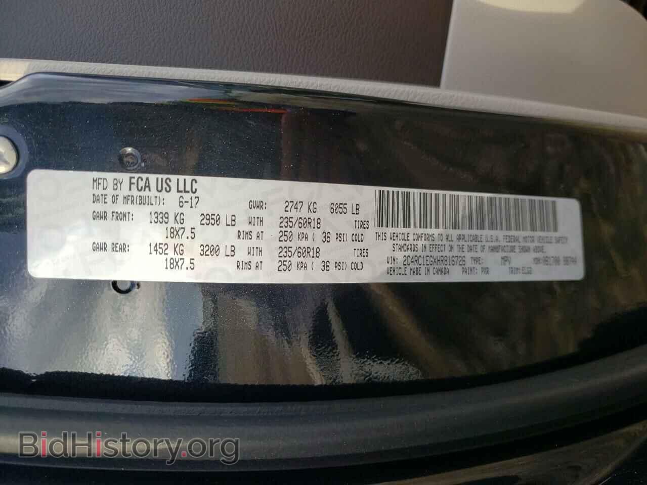 2017 CHRYSLER PACIFICA - VIN: 2C4RC1EGXHR816726 - Photo 13