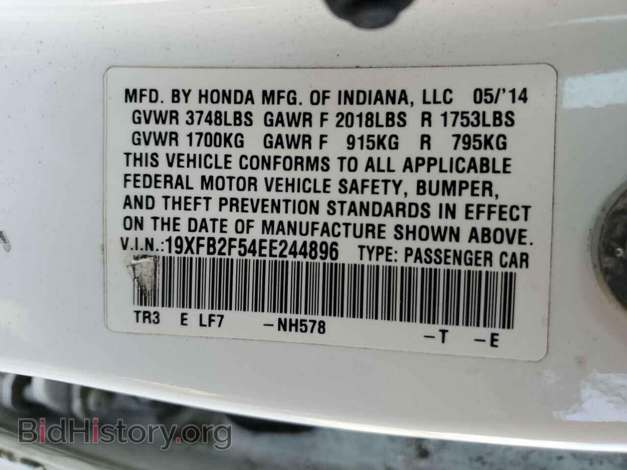 2014 HONDA CIVIC - VIN: 19XFB2F54EE244896 - Фото 10
