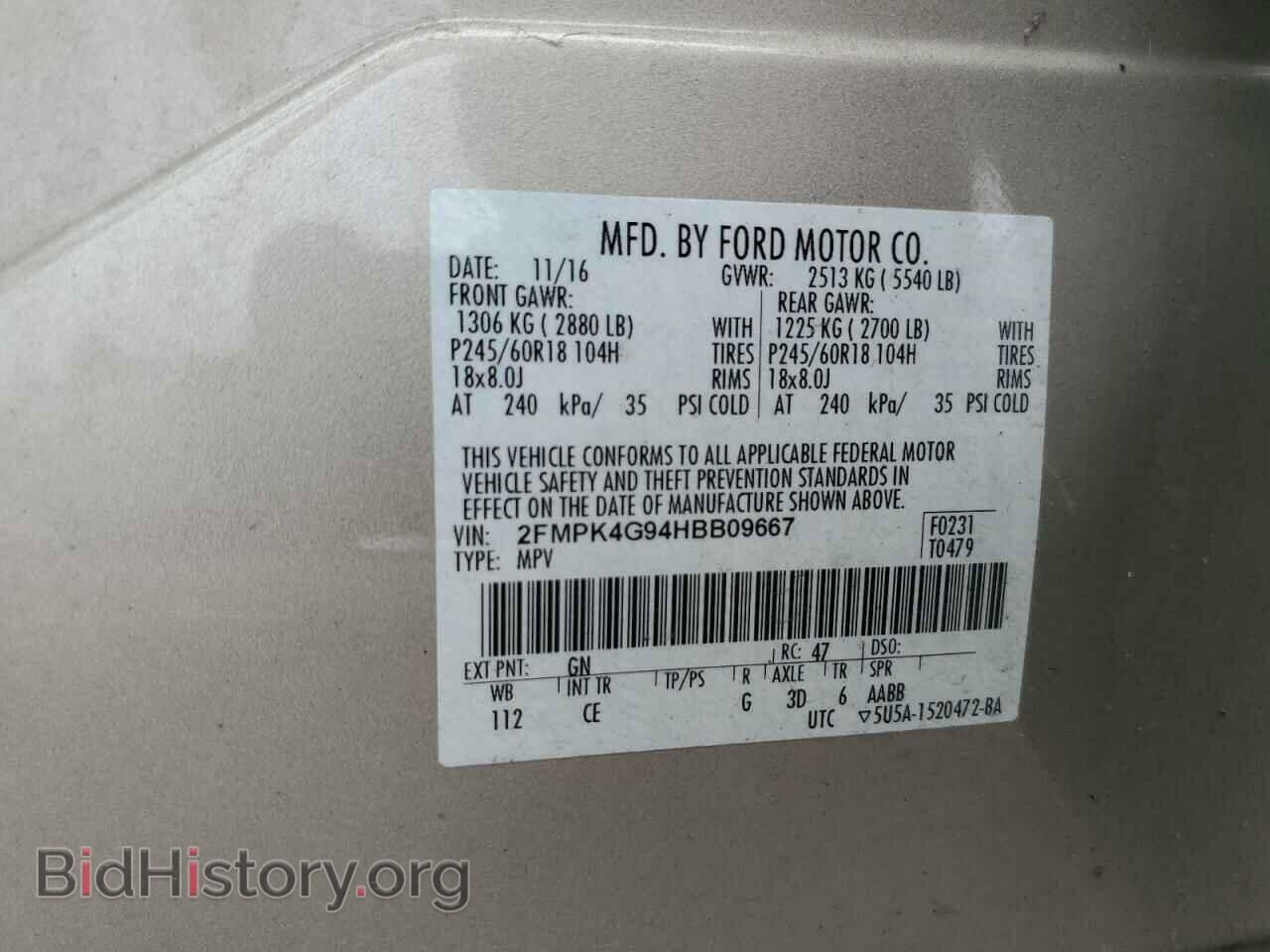 2017 FORD EDGE - VIN: 2FMPK4G94HBB09667 - Photo 13