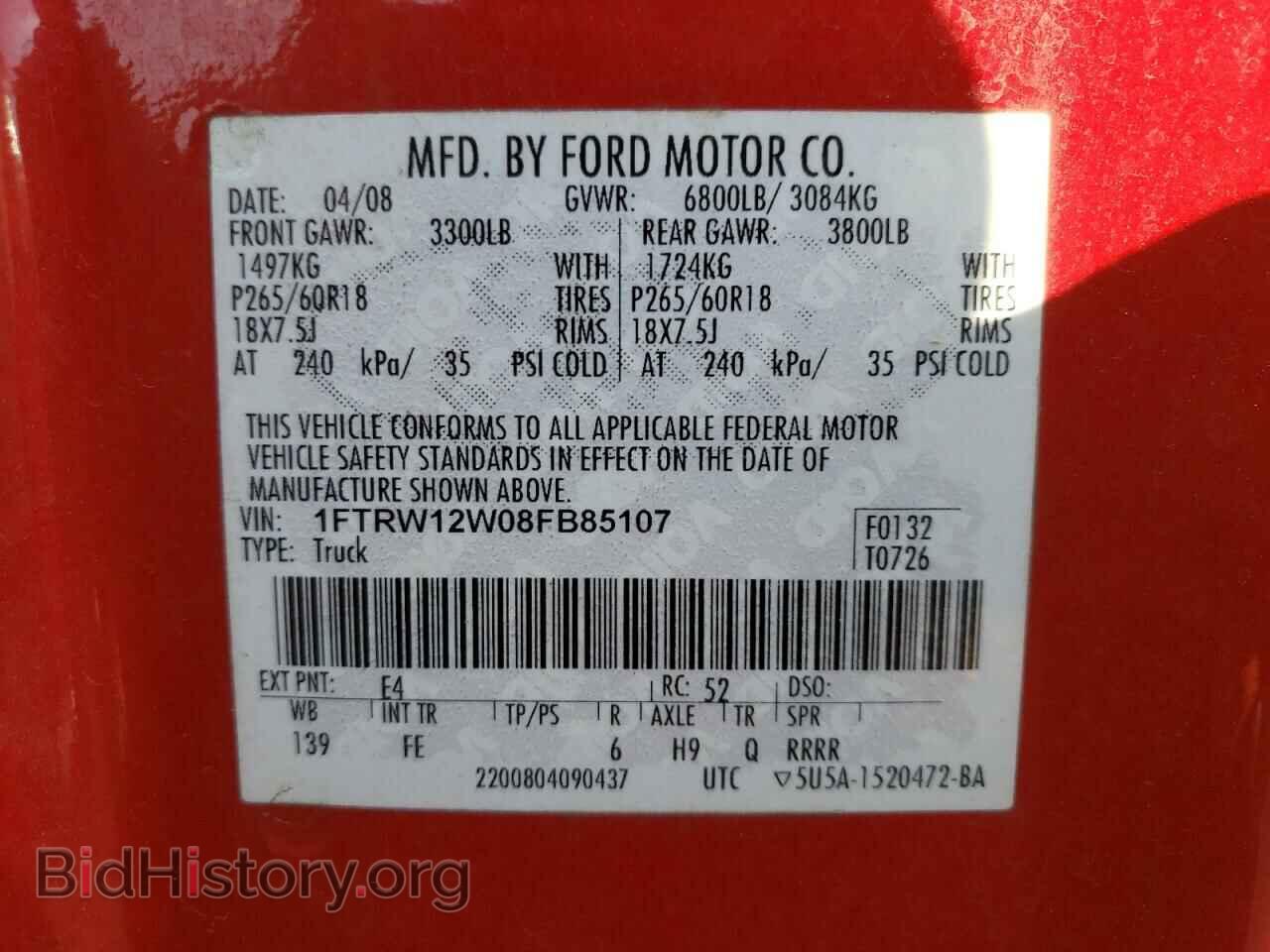 2008 FORD All Models - VIN: 1FTRW12W08FB85107 - Фото 13