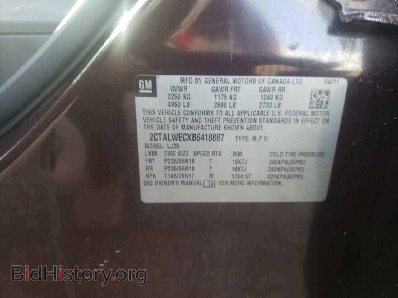 2011 GMC TERRAIN - VIN: 2CTALWECXB6418887 - Фото 10