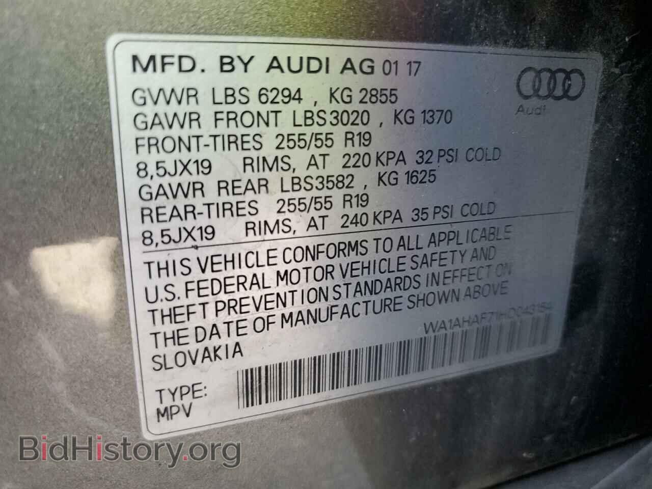 2017 AUDI Q7 - VIN: WA1AHAF71HD043154 - Photo 14