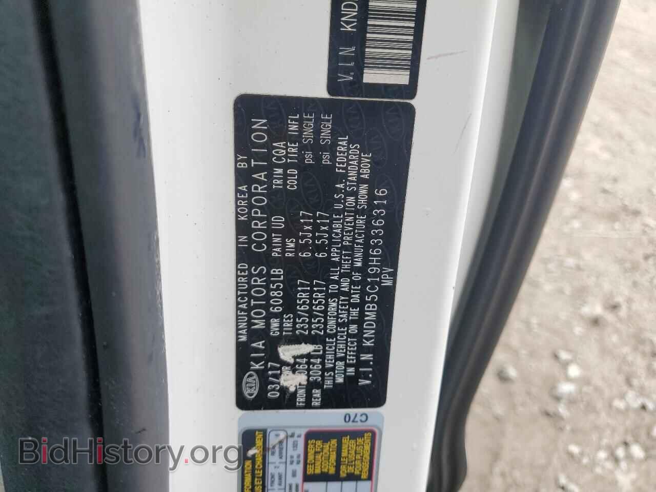 2017 KIA All Models - VIN: KNDMB5C19H6336316 - Фото 13