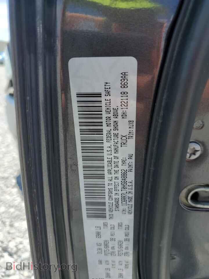 2017 RAM 1500 - VIN: 1C6RR7LT0HS648862 - Фото 13