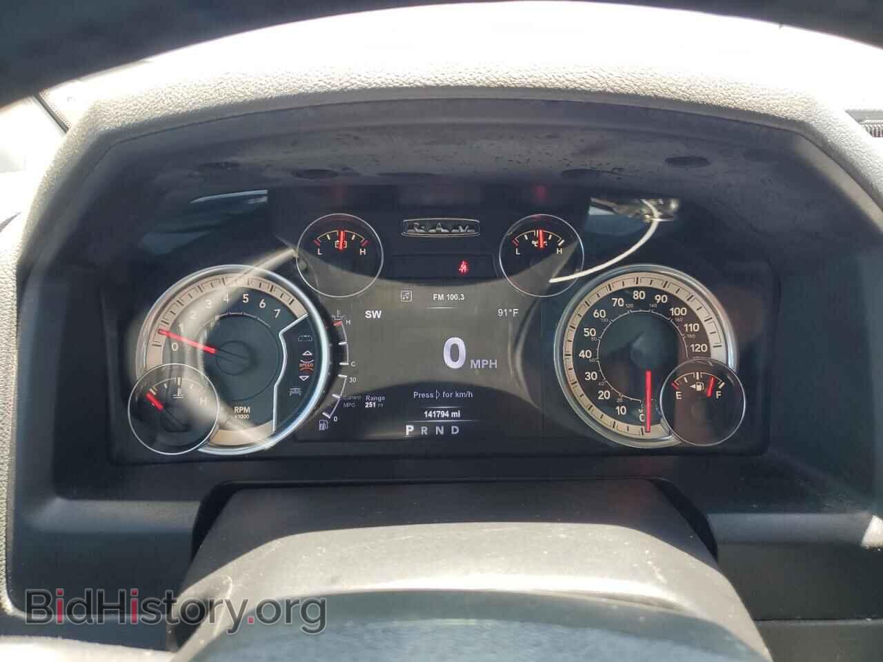 2017 RAM 1500 - VIN: 1C6RR7LT0HS648862 - Фото 9