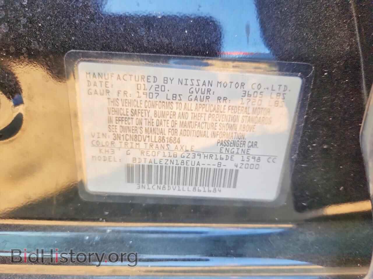 2020 NISSAN VERSA - VIN: 3N1CN8DV1LL861684 - Фото 12