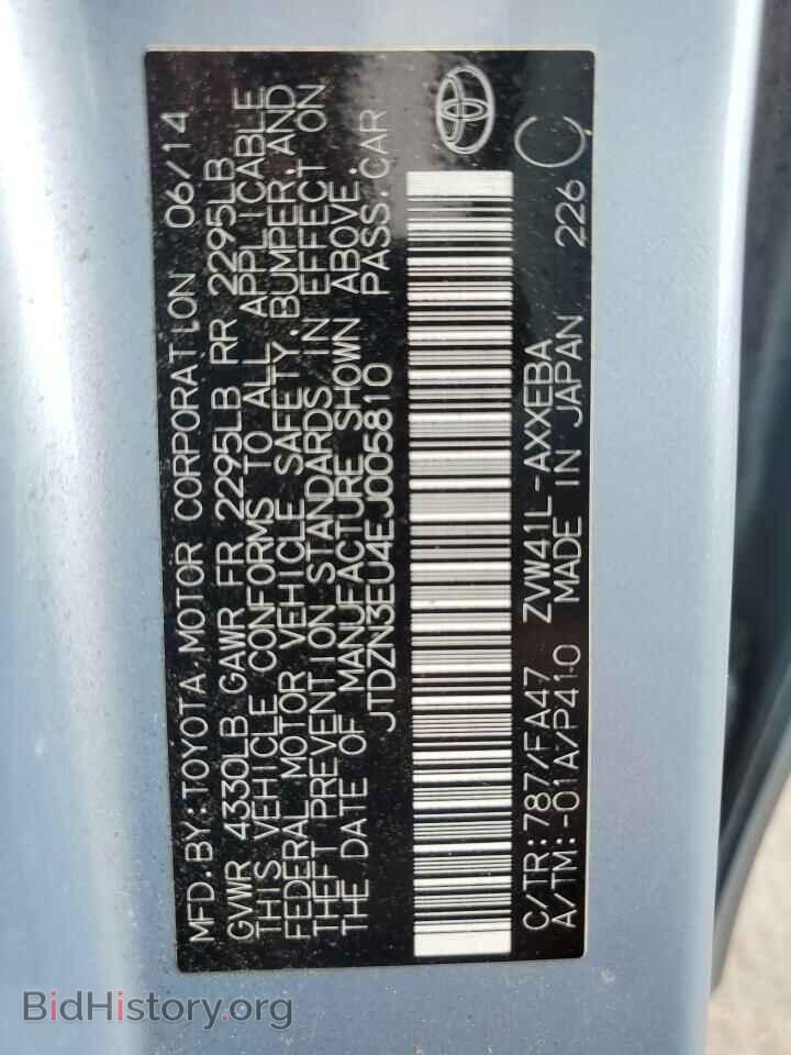 2014 TOYOTA PRIUS - VIN: JTDZN3EU4EJ005810 - Фото 14
