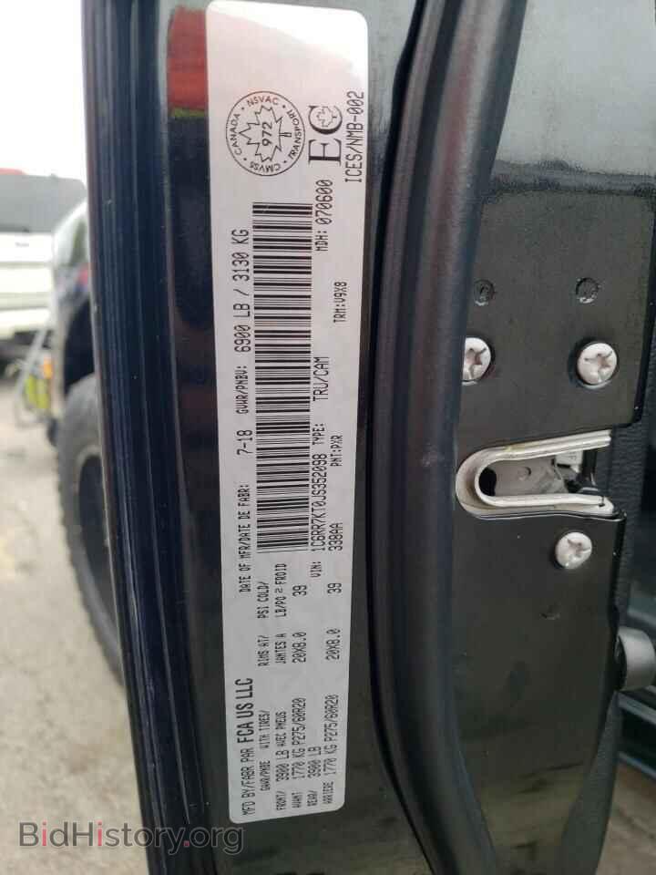 2018 RAM 1500 - VIN: 1C6RR7KT0JS352098 - Photo 12