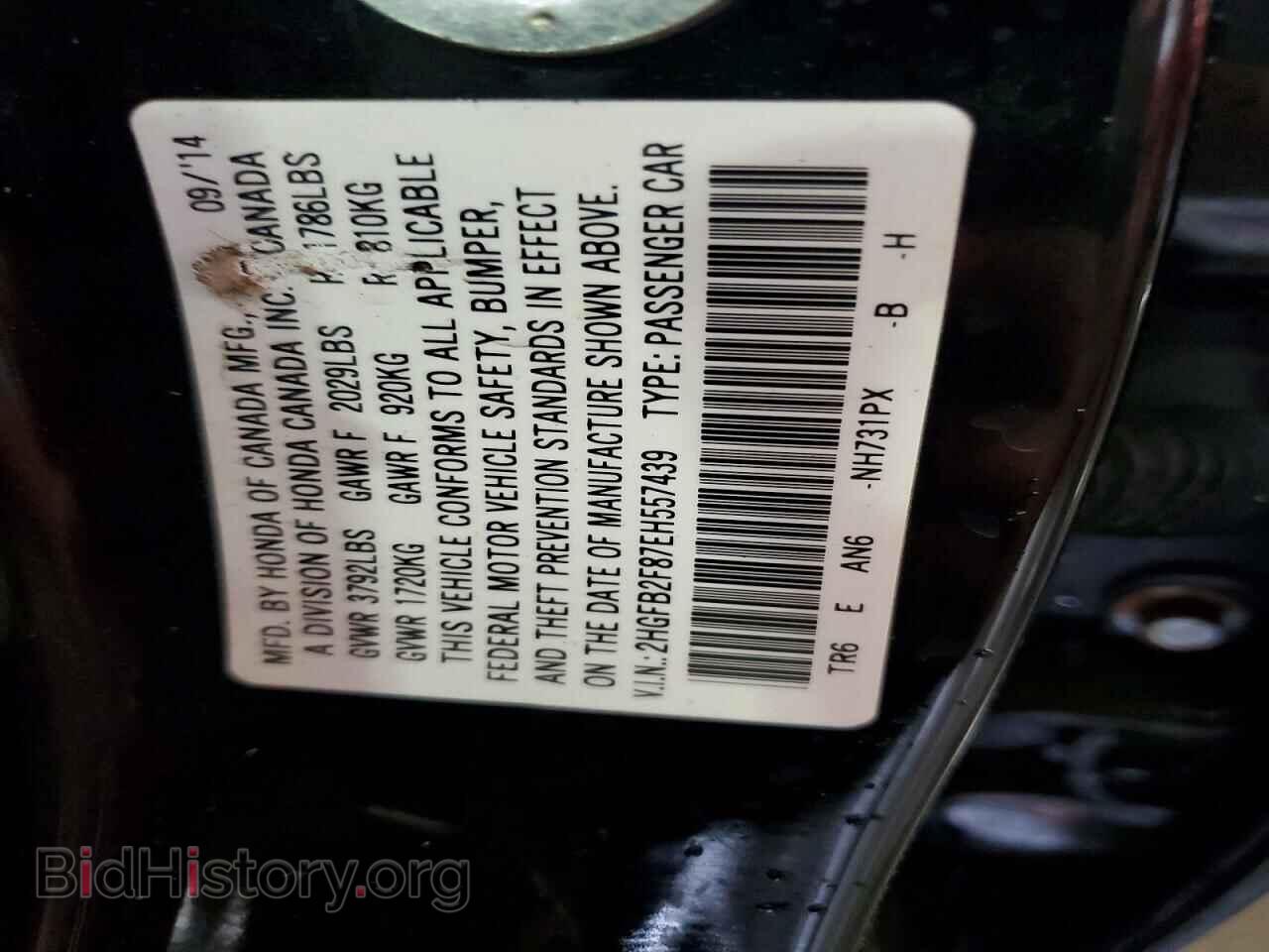 2014 HONDA CIVIC - VIN: 2HGFB2F87EH557439 - Photo 12