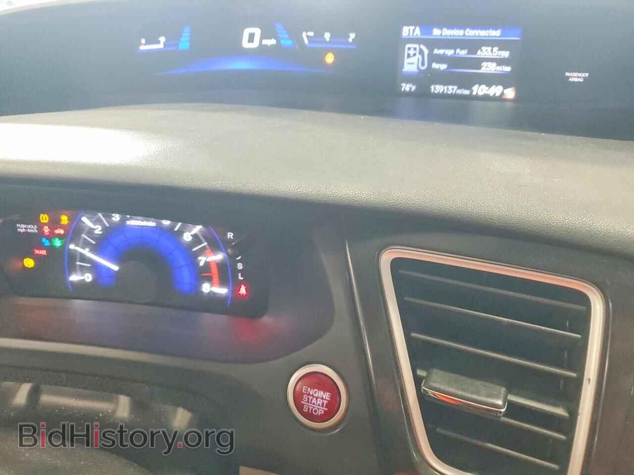 2014 HONDA CIVIC - VIN: 2HGFB2F87EH557439 - Photo 9