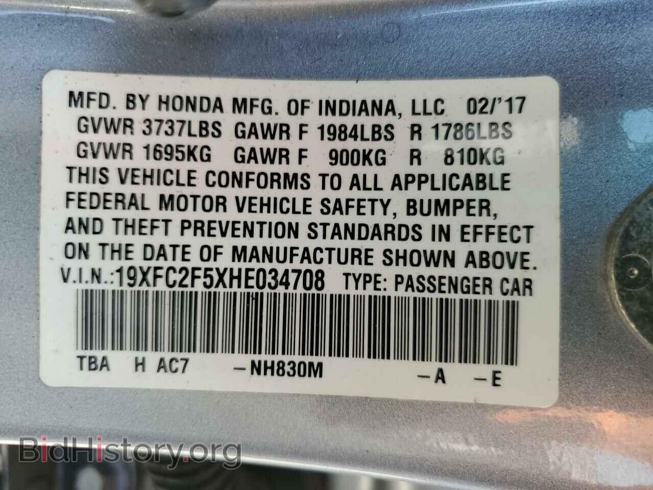 2017 HONDA CIVIC - VIN: 19XFC2F5XHE034708 - Фото 12