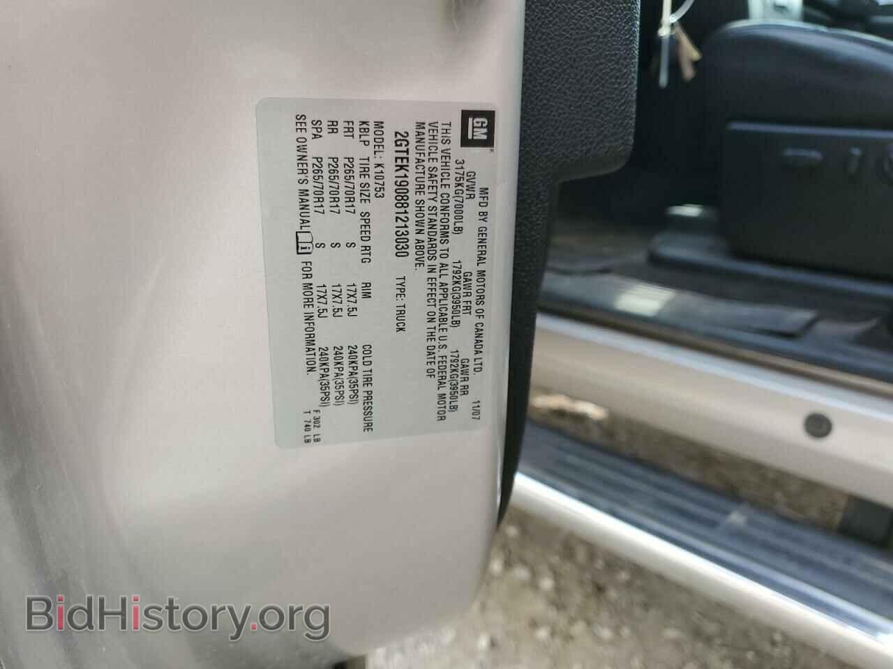 2008 GMC SIERRA - VIN: 2GTEK190881213030 - Фото 12