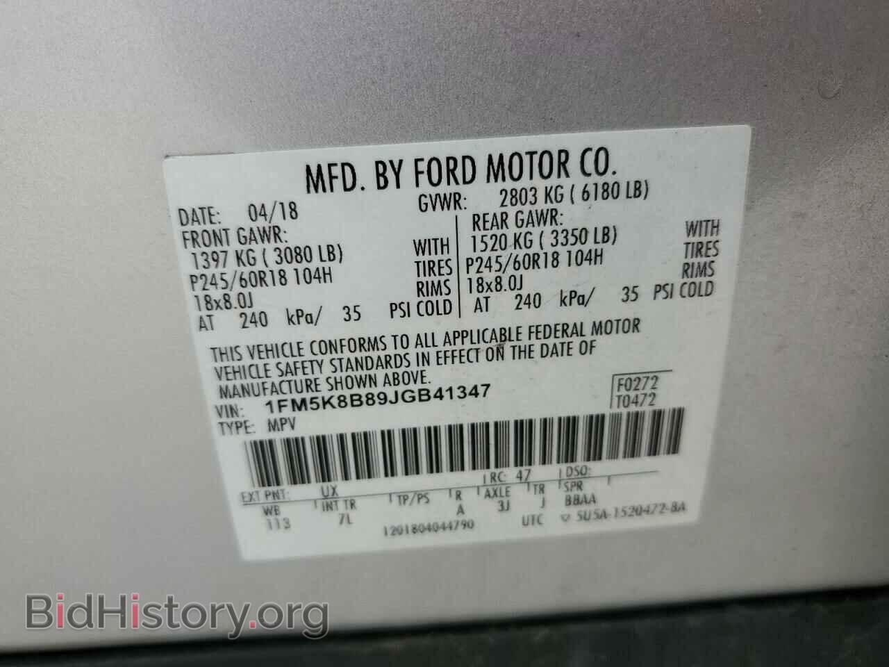 2018 FORD EXPLORER - VIN: 1FM5K8B89JGB41347 - Фото 14
