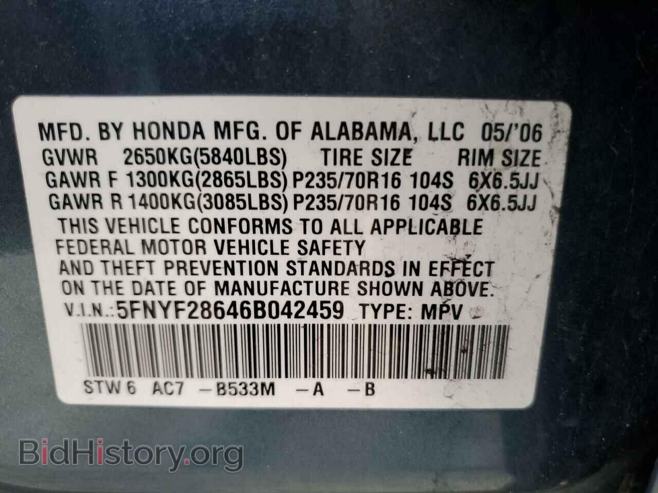 2006 HONDA PILOT - VIN: 5FNYF28646B042459 - Фото 13