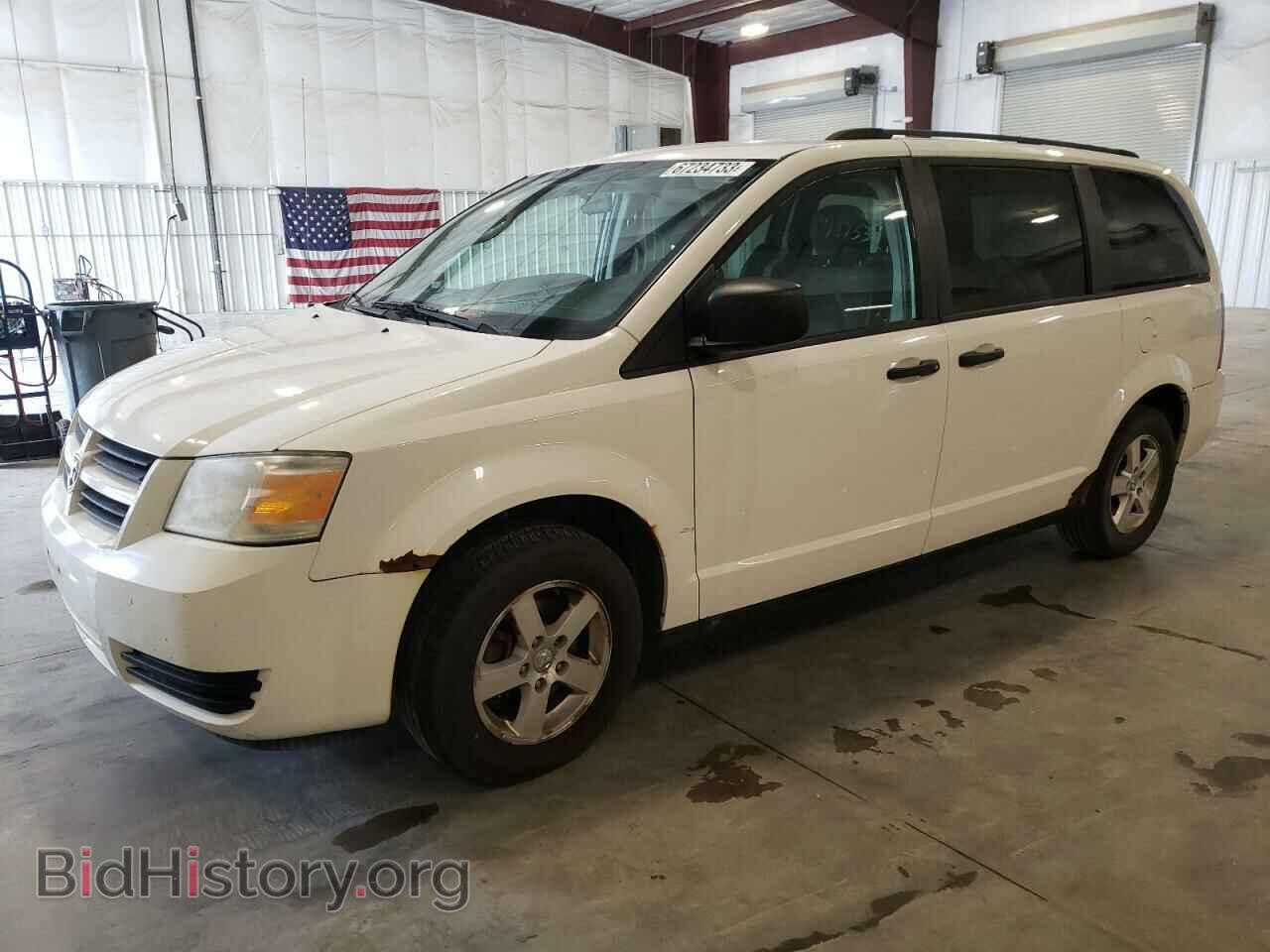 Photo 1D8HN44H48B118629 - DODGE CARAVAN 2008