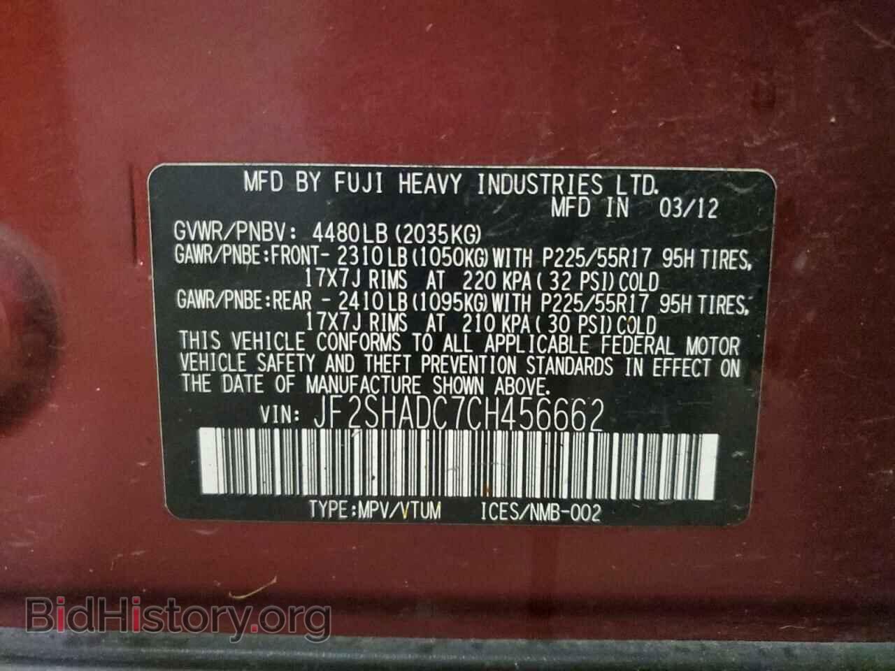 2012 SUBARU FORESTER - VIN: JF2SHADC7CH456662 - Фото 13