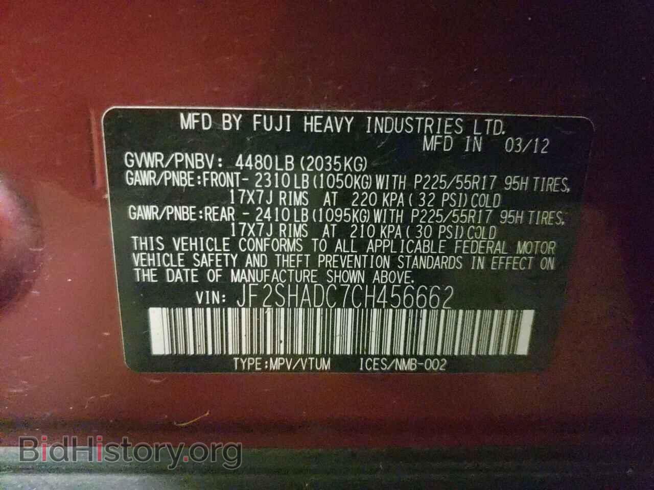 2012 SUBARU FORESTER - VIN: JF2SHADC7CH456662 - Фото 10
