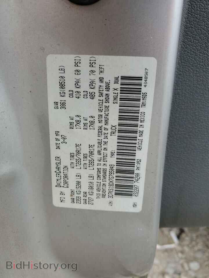 2007 DODGE All Models - VIN: 3D7KS19DX7G795049 - Фото 12