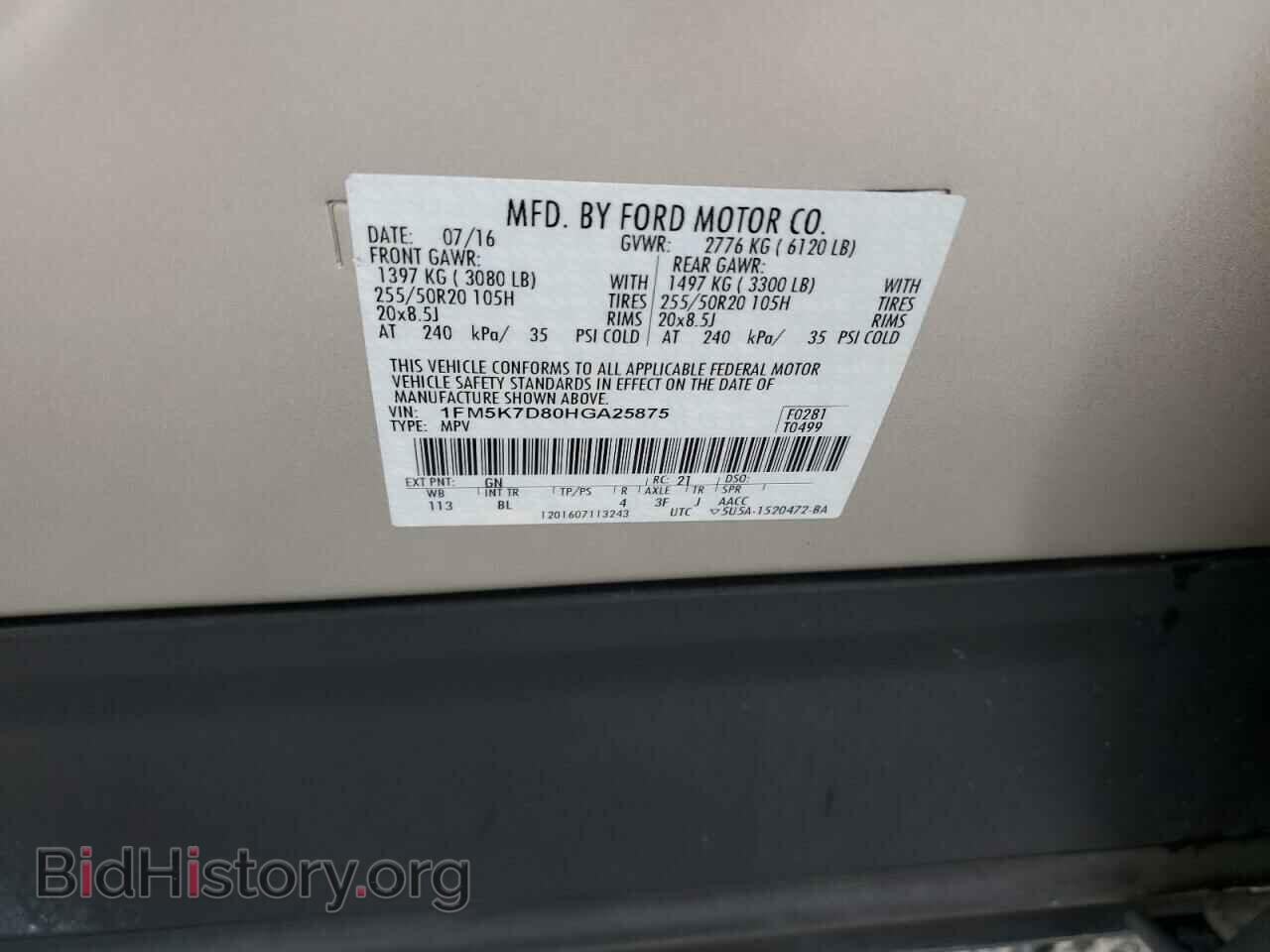 2017 FORD EXPLORER - VIN: 1FM5K7D80HGA25875 - Фото 13