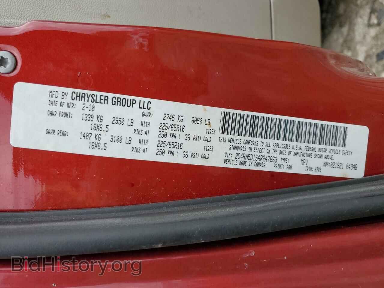 2010 DODGE CARAVAN - VIN: 2D4RN5D15AR247663 - Фото 13