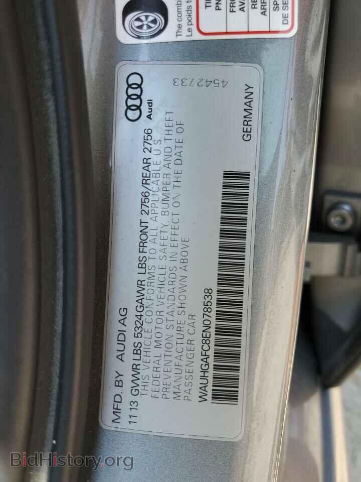 2014 AUDI A6 - VIN: WAUHGAFC8EN078538 - Фото 12
