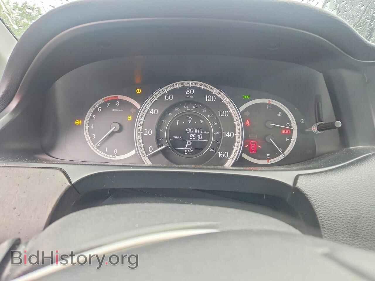 2015 HONDA ACCORD - VIN: 1HGCR2F84FA073615 - Фото 9