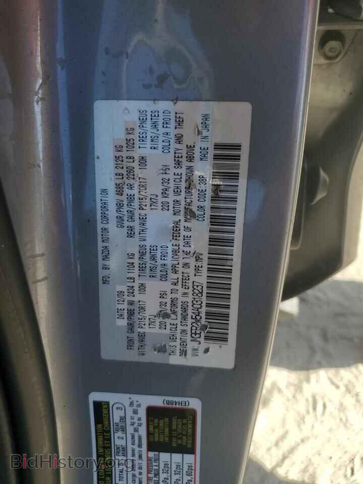 2010 MAZDA CX-7 - VIN: JM3ER2W54A0318237 - Фото 12