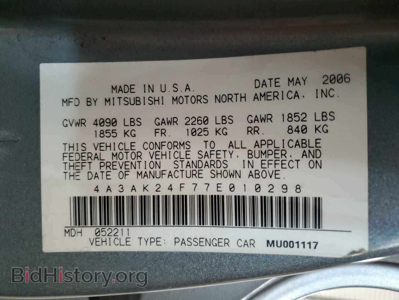 2007 MITSUBISHI ECLIPSE - VIN: 4A3AK24F77E010298 - Фото 12