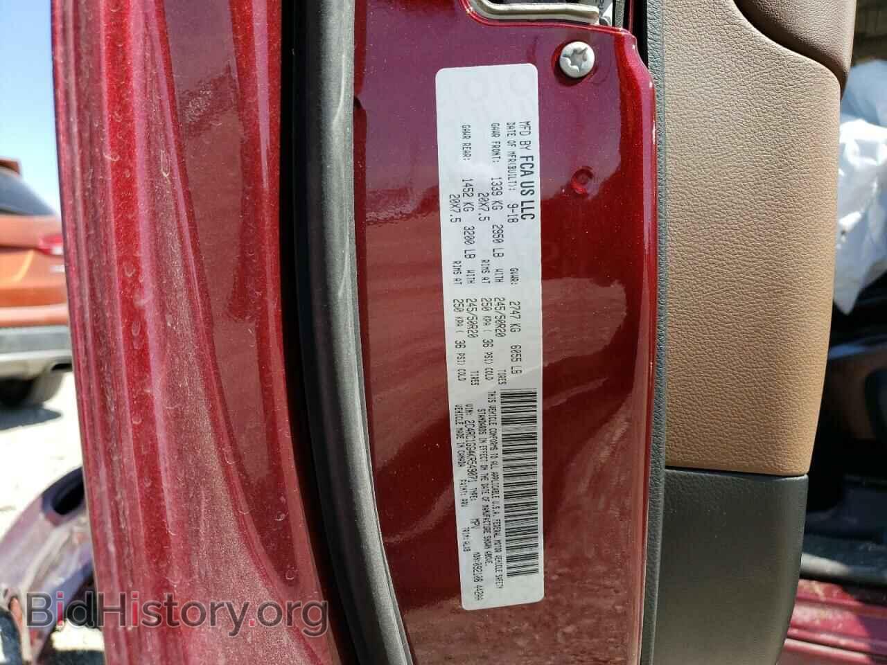 2019 CHRYSLER PACIFICA - VIN: 2C4RC1GG4KR549071 - Фото 13