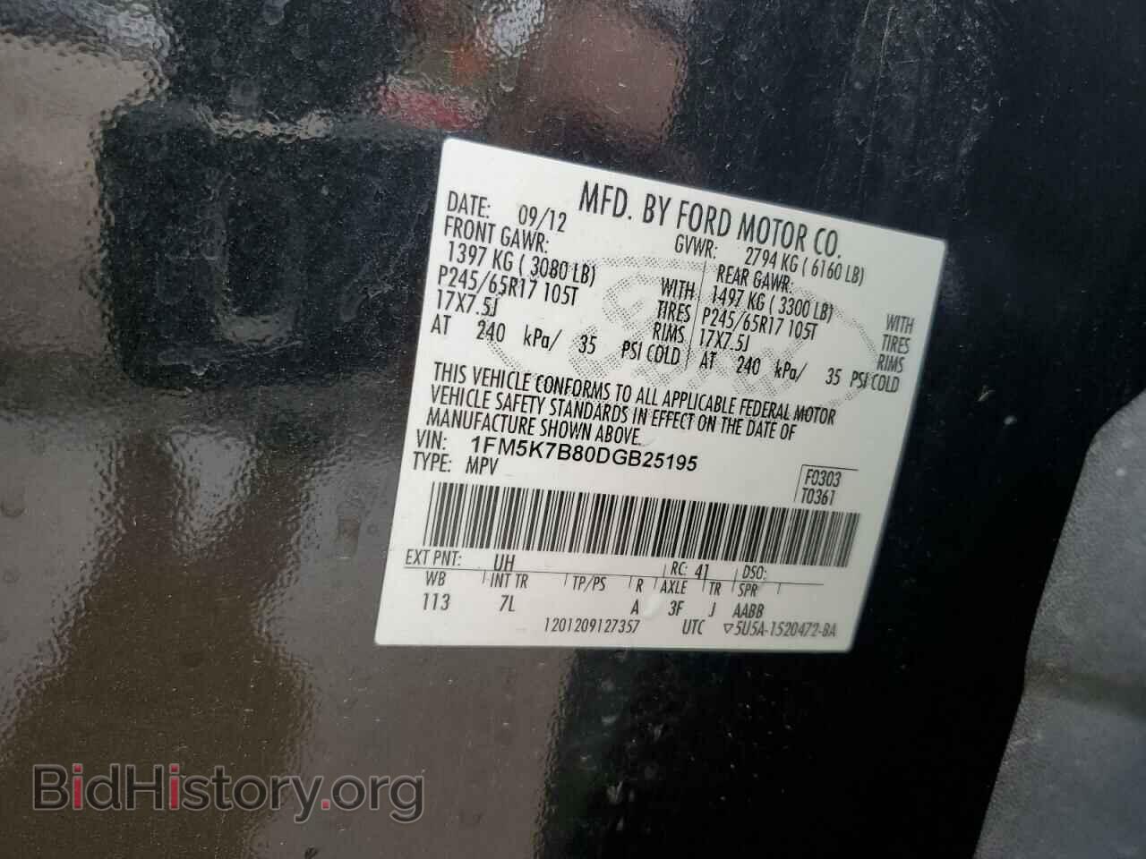 2013 FORD EXPLORER - VIN: 1FM5K7B80DGB25195 - Photo 13