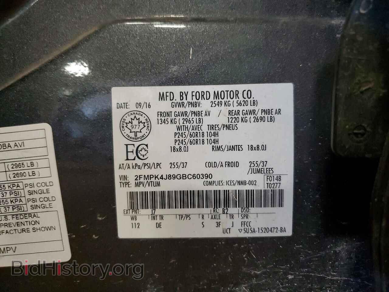 2016 FORD EDGE - VIN: 2FMPK4J89GBC60390 - Photo 12