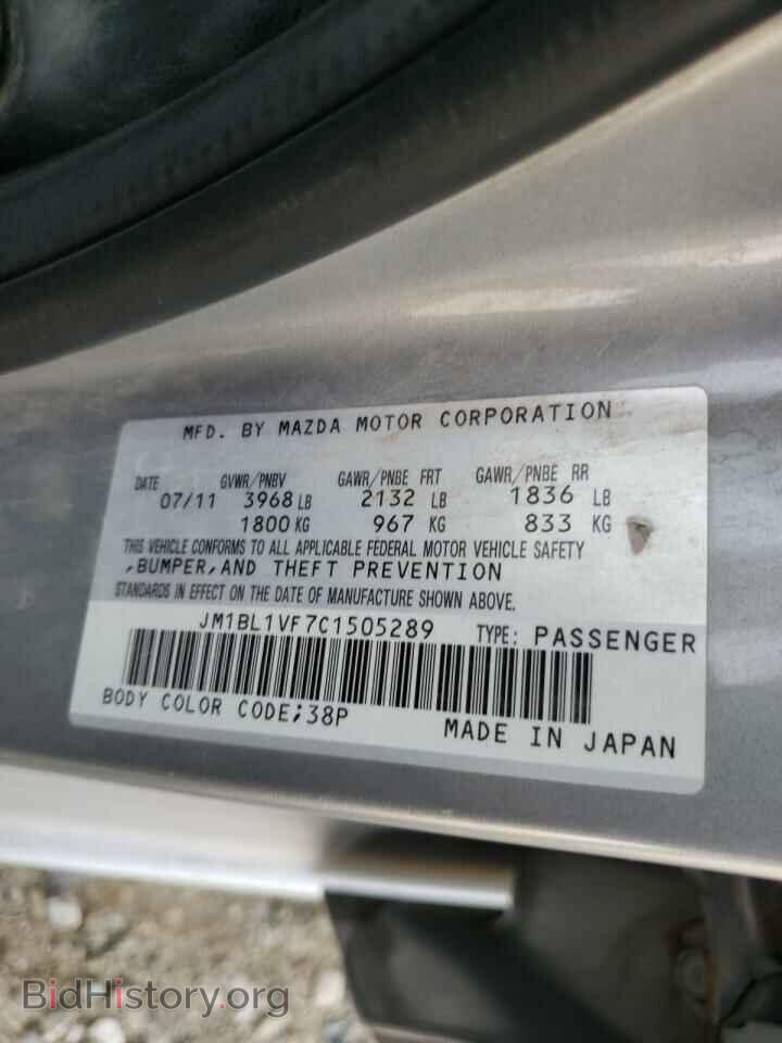 2012 MAZDA 3 - VIN: JM1BL1VF7C1505289 - Фото 12