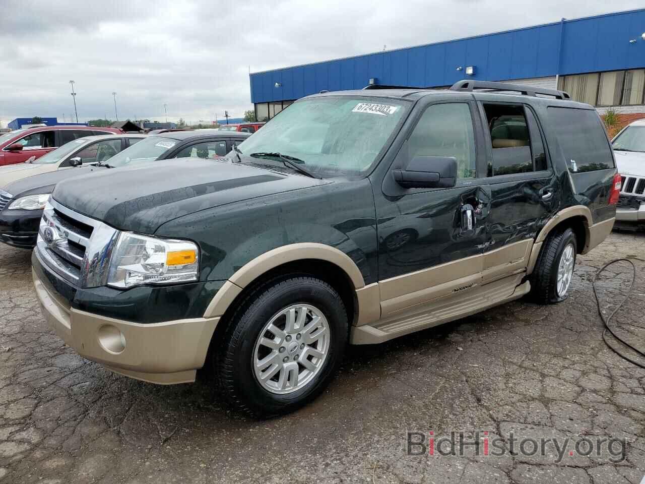 Photo 1FMJU1H57DEF11210 - FORD EXPEDITION 2013