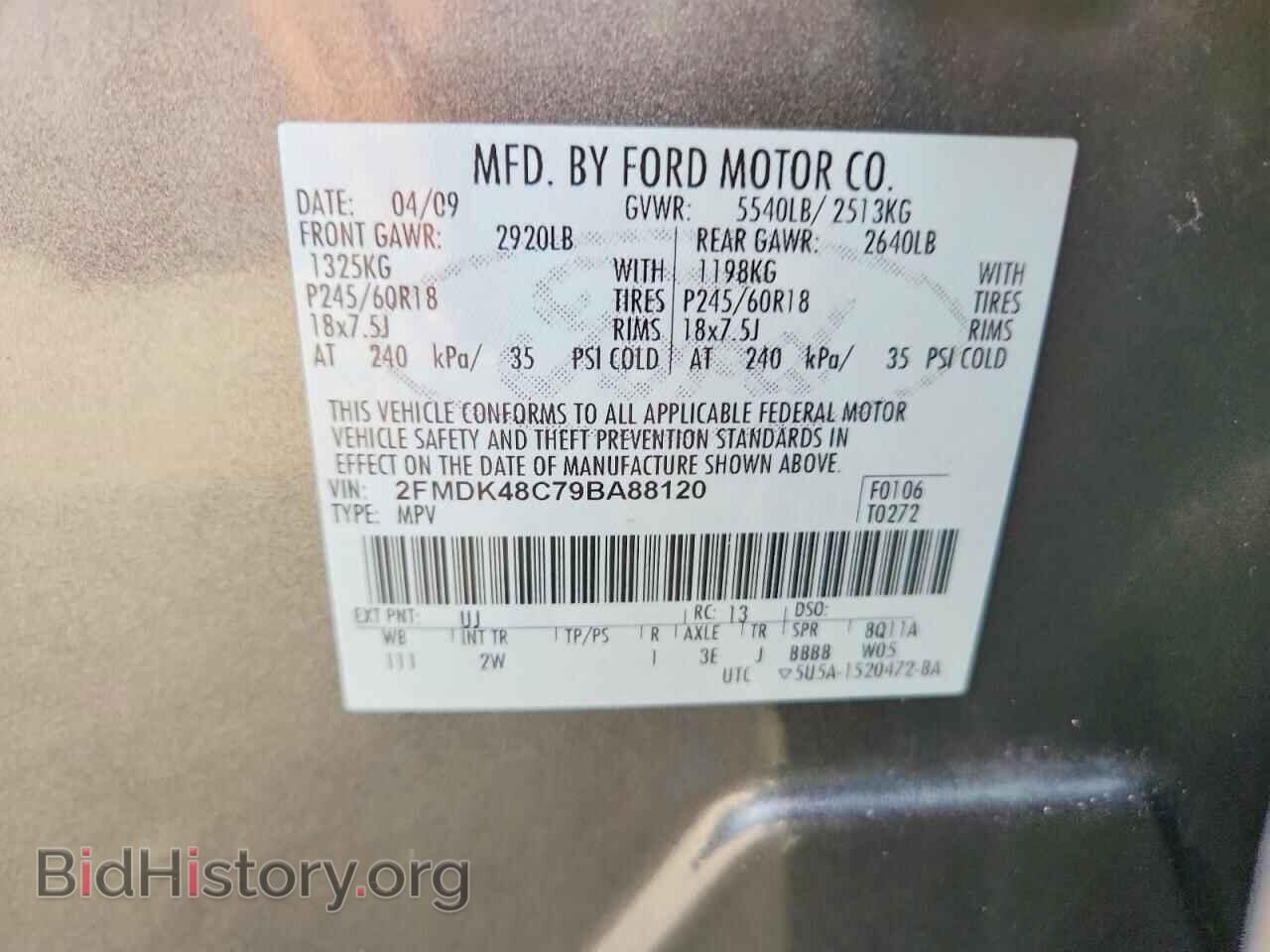 2009 FORD EDGE - VIN: 2FMDK48C79BA88120 - Photo 13