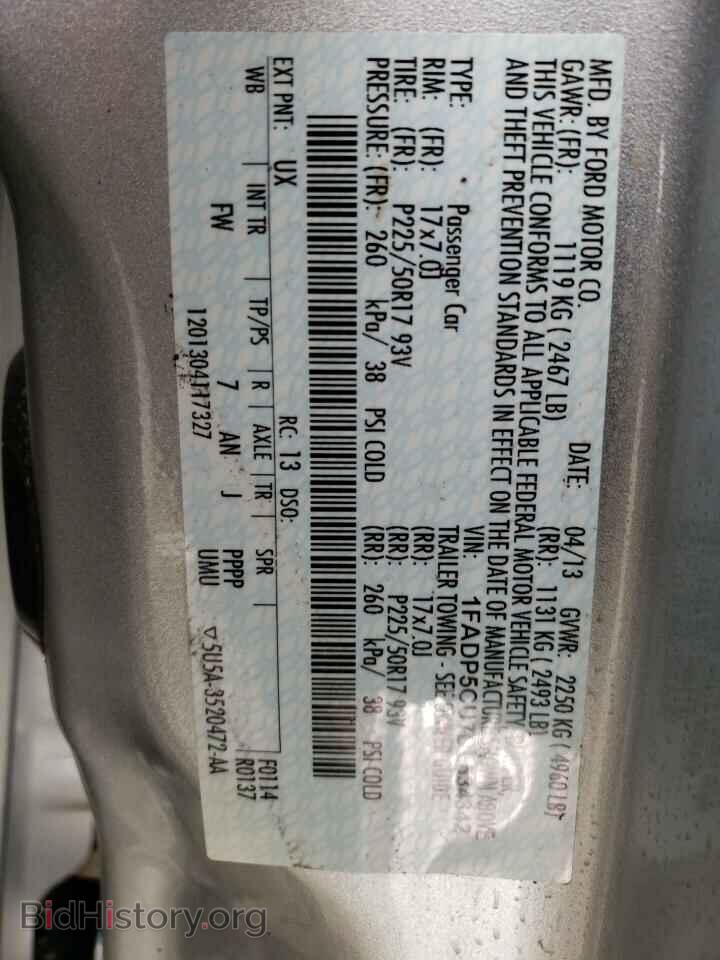 2013 FORD CMAX - VIN: 1FADP5CU7DL534342 - Фото 10