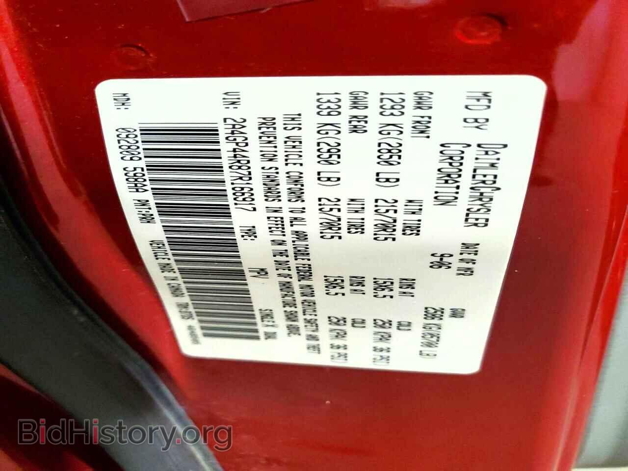 2007 CHRYSLER MINIVAN - VIN: 2A4GP44R87R166917 - Photo 13