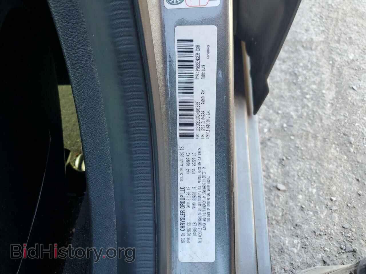 2013 CHRYSLER 200 - VIN: 1C3CCBCGXDN601809 - Фото 12