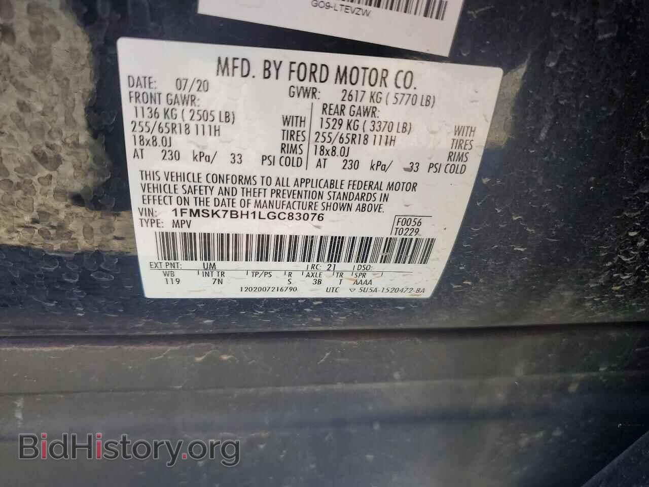 2020 FORD EXPLORER - VIN: 1FMSK7BH1LGC83076 - Фото 13