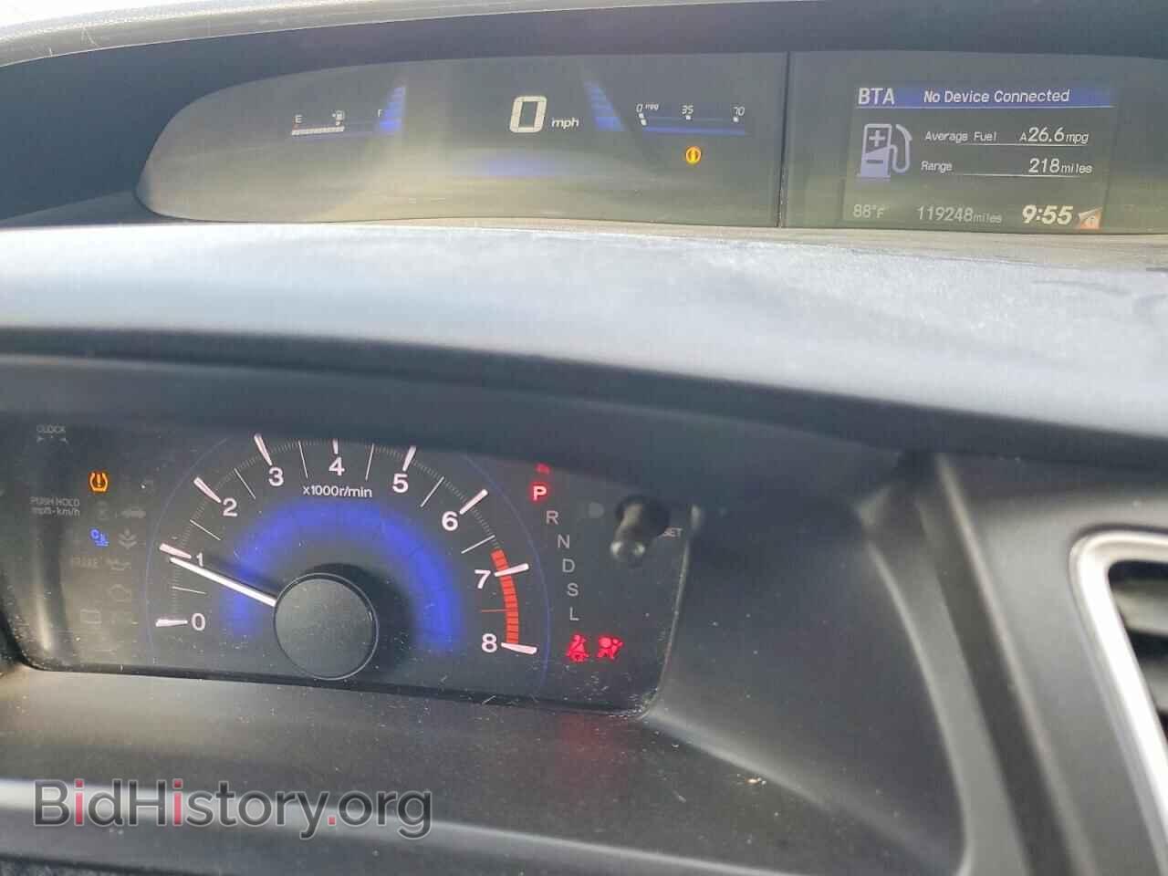 2014 HONDA CIVIC - VIN: 2HGFB2F57EH506867 - Фото 9