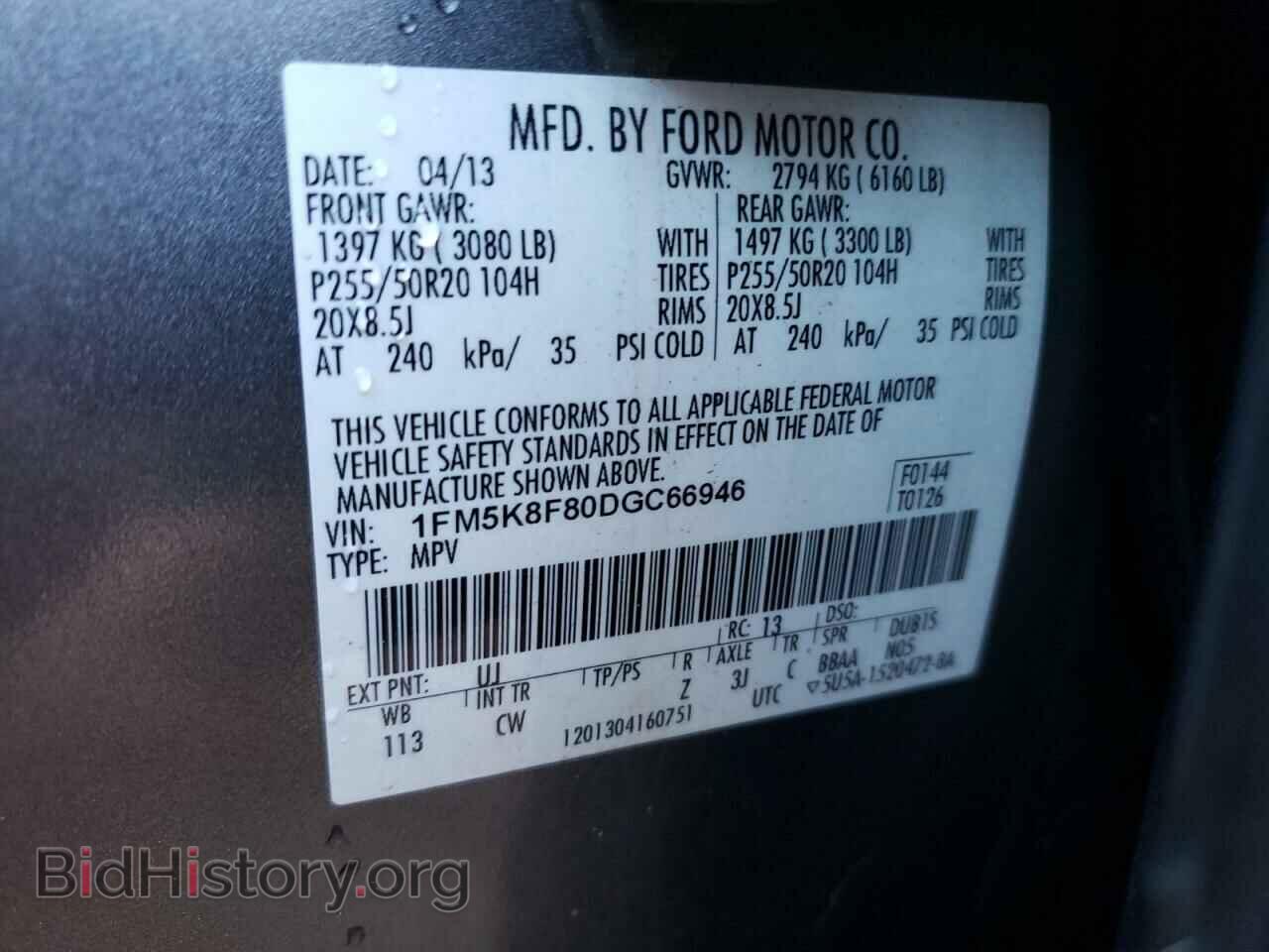 2013 FORD EXPLORER - VIN: 1FM5K8F80DGC66946 - Фото 10
